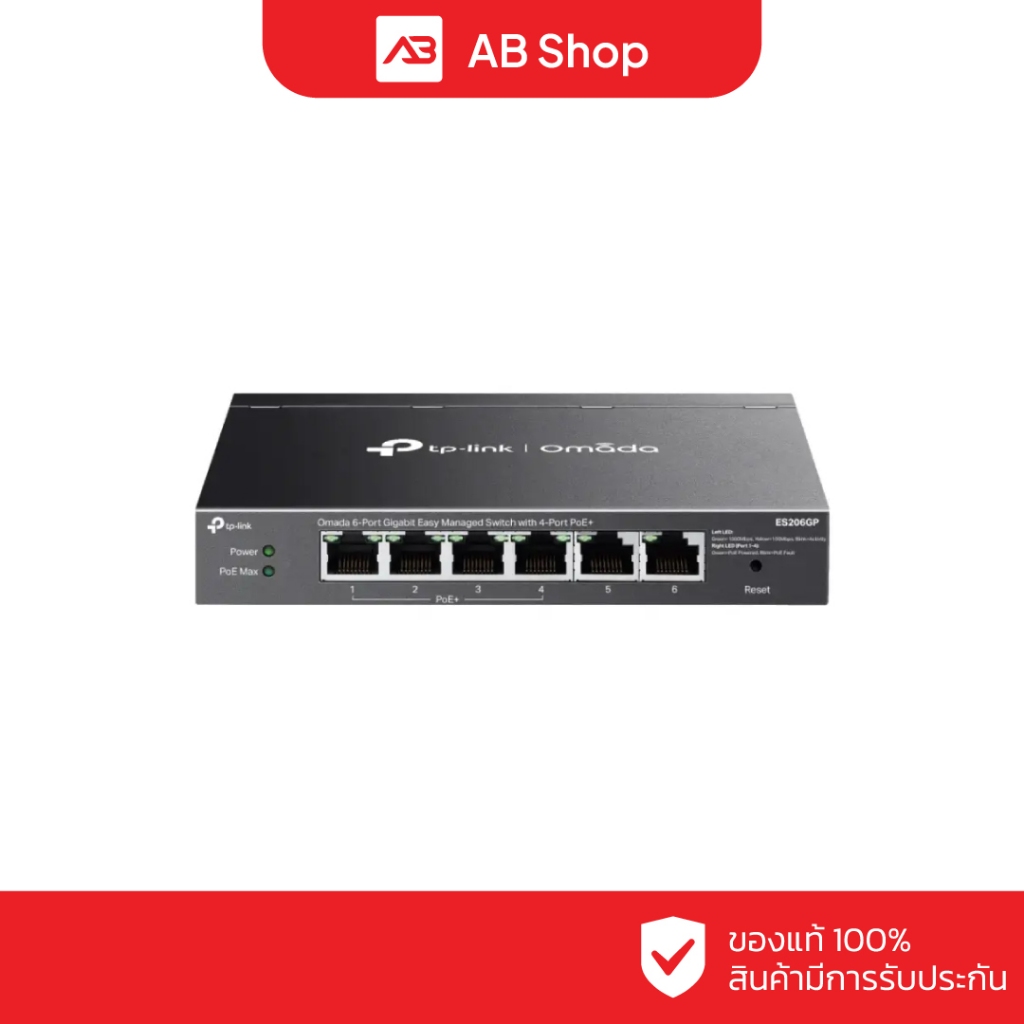 TP-LINK Omada 6-Port Gigabit Easy Managed Switch with 4-Port PoE+ รุ่น ES206GP