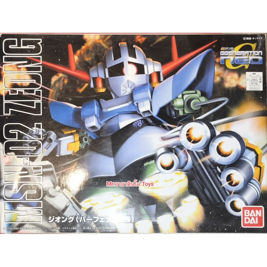 Bandai SD MSN-02 Zeong