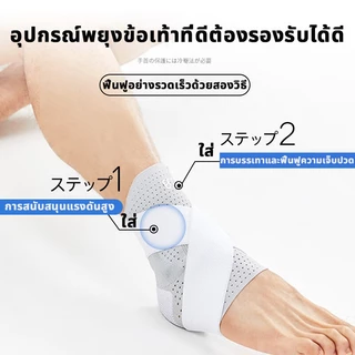 ญี่ปุ่นป้องกันข้อเท้า การตรึงข้อเท้าพลิก สายรัดข้อเท้า พยุงข้อเท้า เคสป้องกันกีฬา ชุดรัดข้อเท้าสำหรับนักวิ่ง
