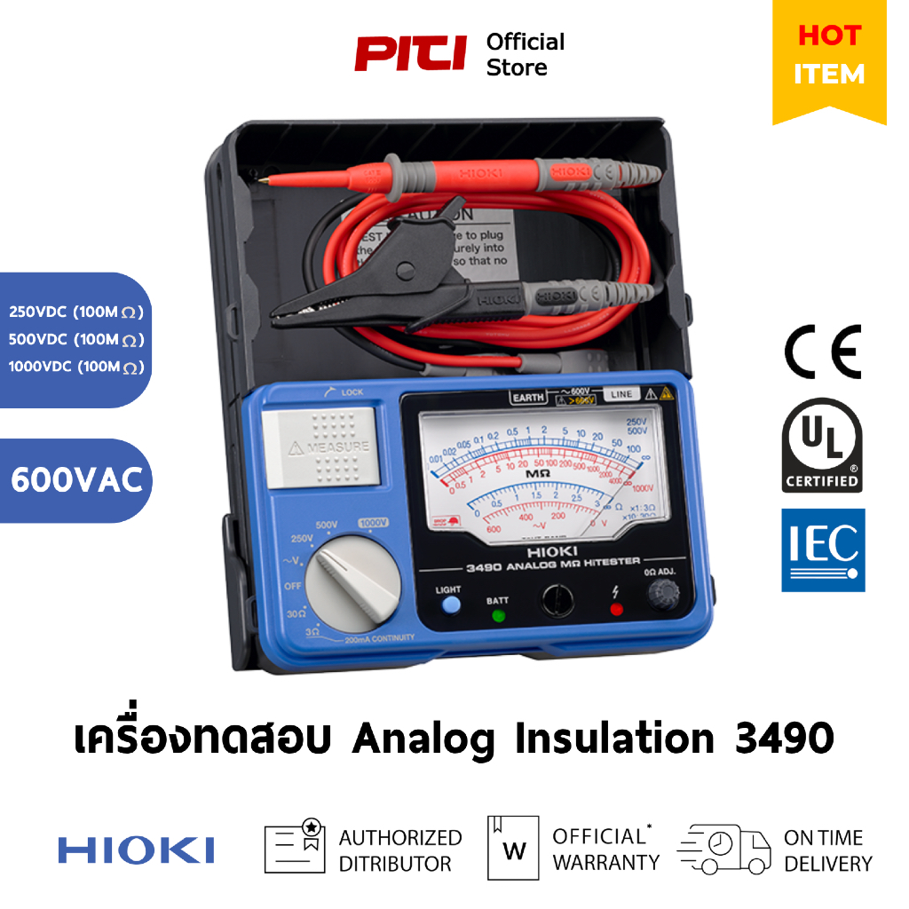HIOKI เครื่องทดสอบ 3490 600V AC 3 ช่วงแรงดัน 250/500/1000V Analog Insulation Tester