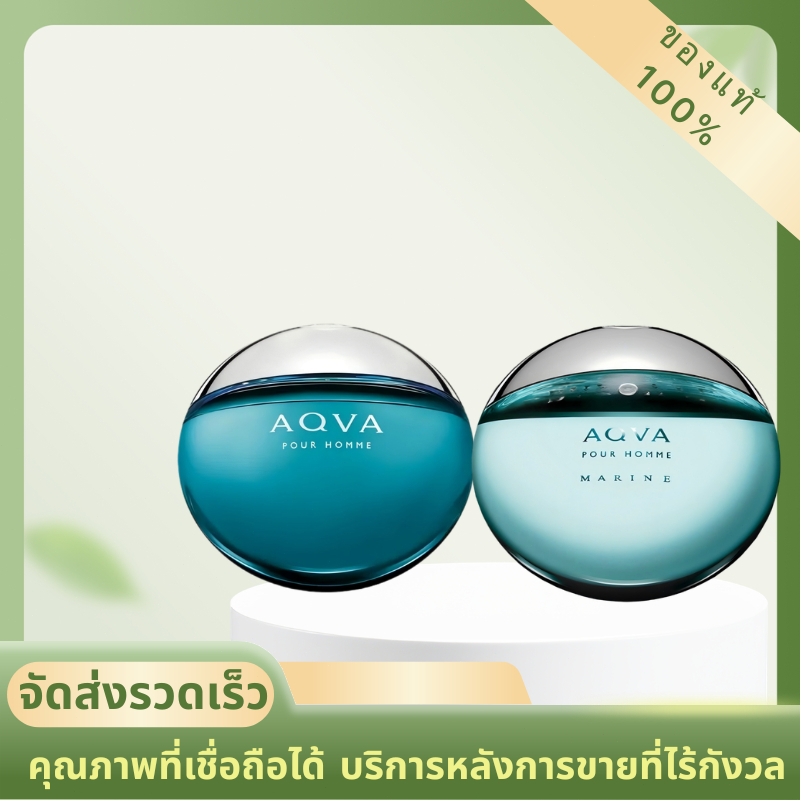 ของแท้ 100% น้ำหอม Aqva Pour Homme/Marine  ขนาด 100 มล. สำหรับผู้ชาย กลิ่นหอมติดทนนาน