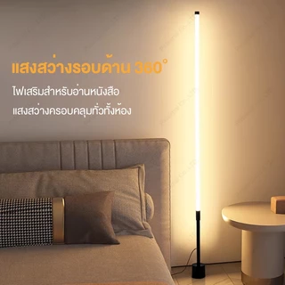 โคมไฟ led 🔥โคมไฟตั้งพื้น lamps living room โคมไฟ led lamp โคมไฟตั้งพื้น รีโมท โคมไฟมินิมอล โคมไฟตั้งโต๊ะ โคมไฟขาตั้งสูง