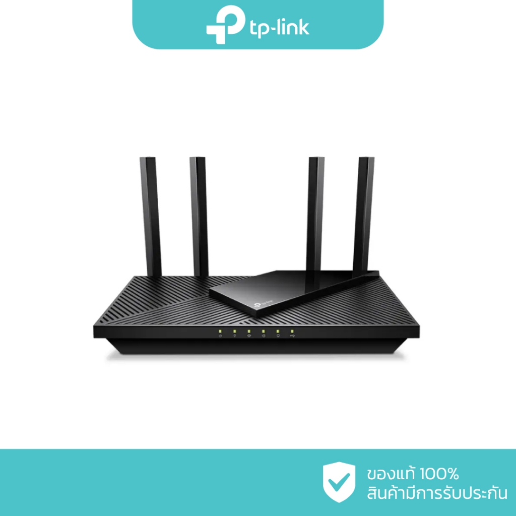 TP-Link AX3000 Multi-Gigabit Wi-Fi 6 Router with 2.5G Port รุ่น Archer AX55 Pro