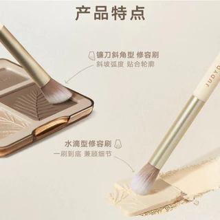 [Not For Sale] DOUBLE-ENDED BRUSH แปรงแต่งหน้าสองหัว