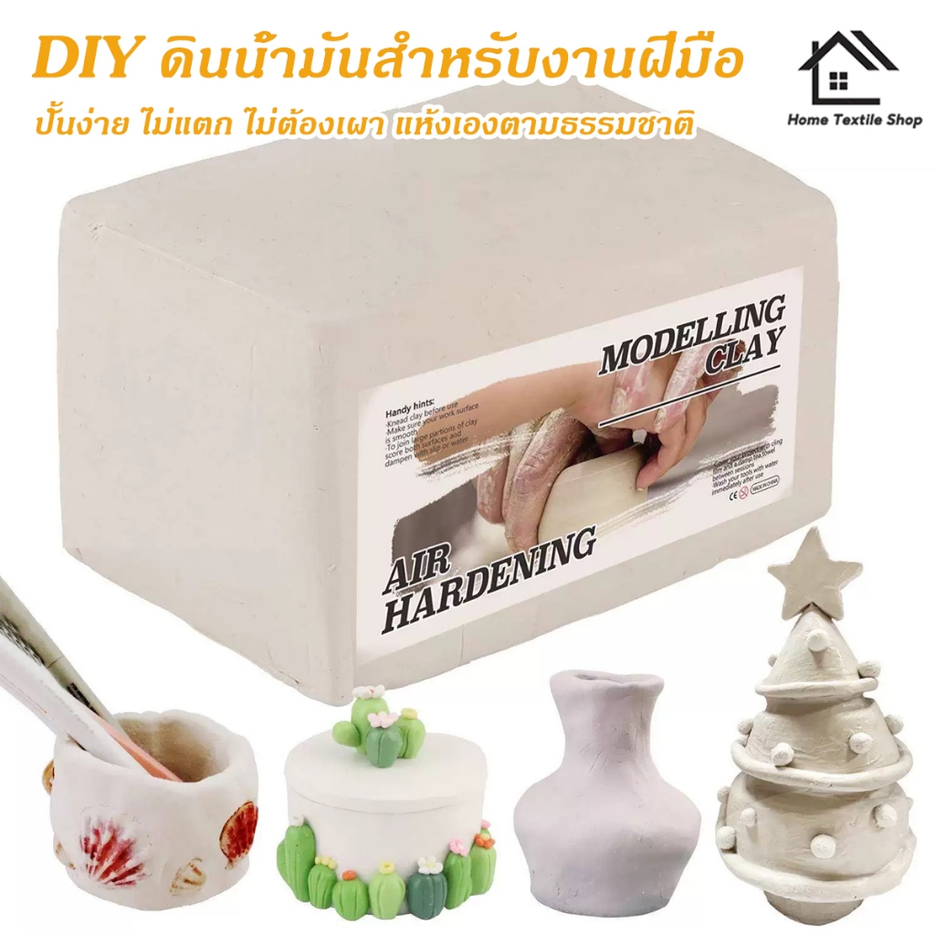 【คุณภาพสูง】DIYชุดดินเหนียวสำหรับงาน เซ็ตดินปั้น ชุดปั้นดินไทย ดินเหนียวนุ่ม ปลอดภัย  ไร้สารเคมี
