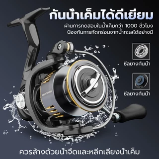 รอกSeaHunter Turbo PRO Spinning Reel รอกสปินนิ่ง Screw-In Power Handle รอกตกปลา ลาก15 กก. 5+1BB อลูมิเนียม กันน้ำเค็ม