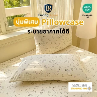 ปลอกหมอน คอตตอนซักน้ำ Super Soft Pillowcase สัมผัสนุ่ม ระบายอากาศ ป้องกันฝุ่นไร ต้านแบคทีเรีย 19x29นิ้ว(48x74ซม.)
