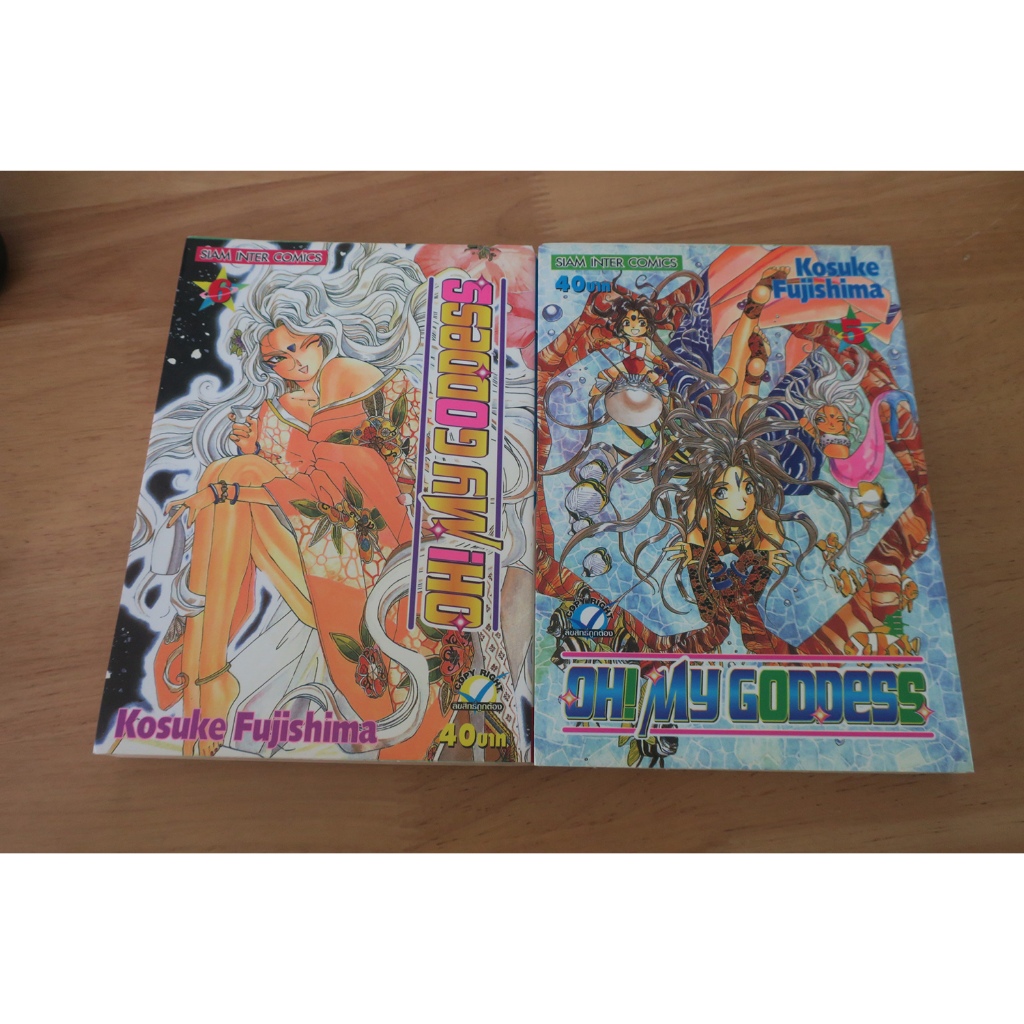 OH! MY GODDESS เล่ม 5,6 - นิยายมือสอง