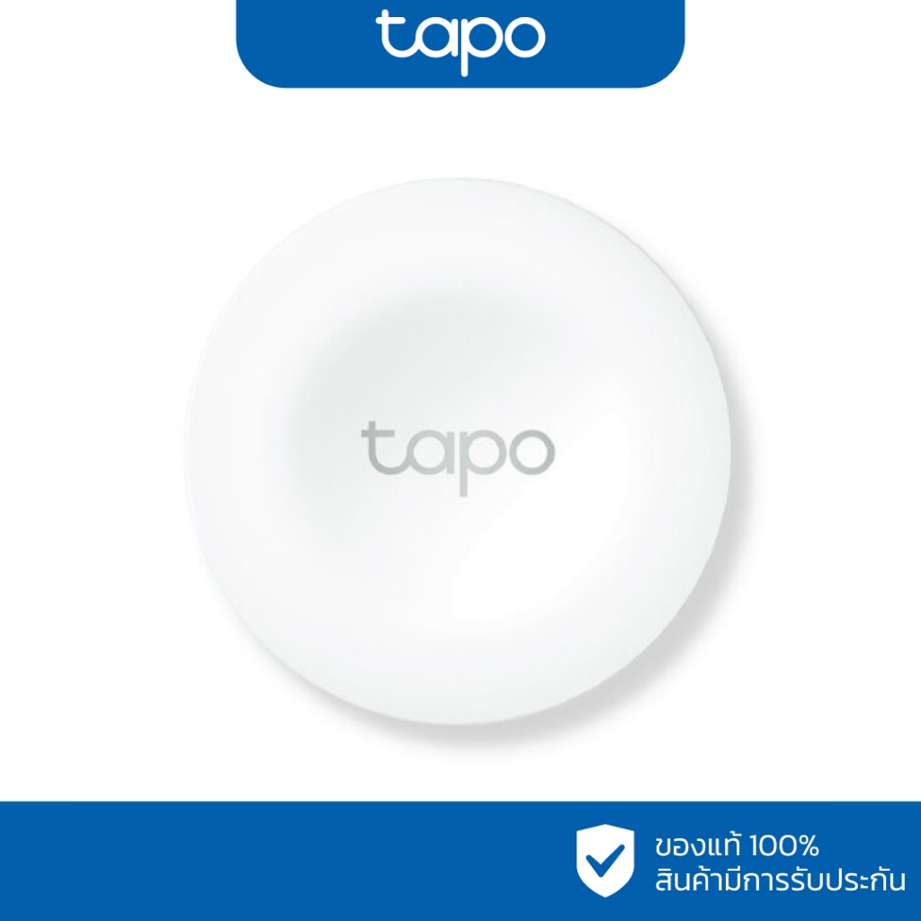TAPO Smart Button รุ่น Tapo S200B
