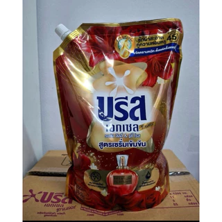 บรีส เอกเซล ซิกเนเจอร์ น้ำยาซักผ้า สูตรเซร่ำเข้มข้น ปริมาณ 1200มล.(ถุงใหญ่)