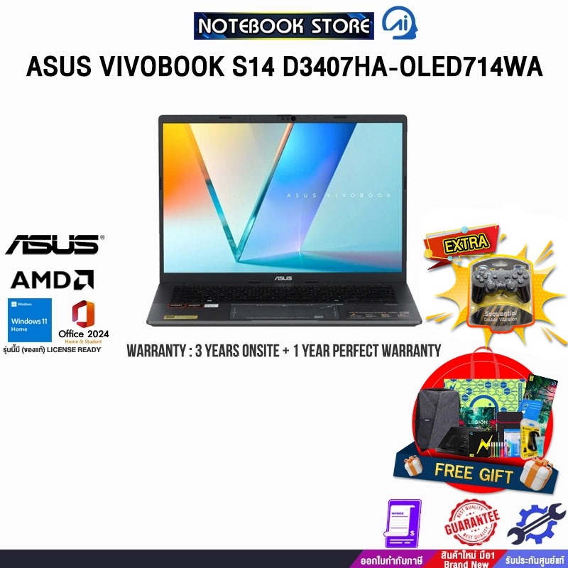 ASUS VIVOBOOK S14 D3407HA-OLED714WA/R7 260/ประกัน3YearsOnsite+1YearPerfectWarranty/BY NOTEBOOK STORE