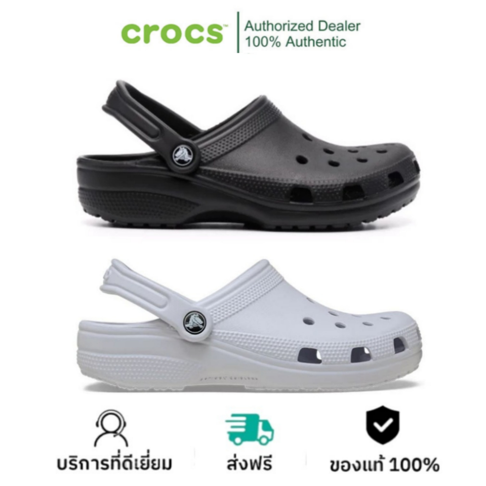 🏆ของแท้ 100%🏆CROCS Classic Clog รองเท้าลำลองผู้ใหญ่ Unisex sandals - Black/Grey 10001001/1FT