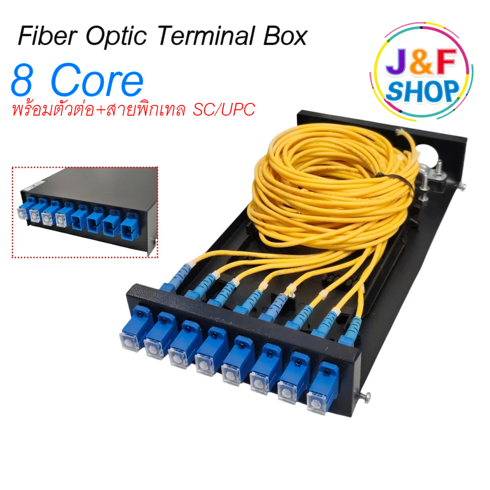 Fiber Optic Termination Box 8 Core Mini ODF สำหรับ SC/UPC สำหรับงาน Fiber Optic Cable ครบชุด