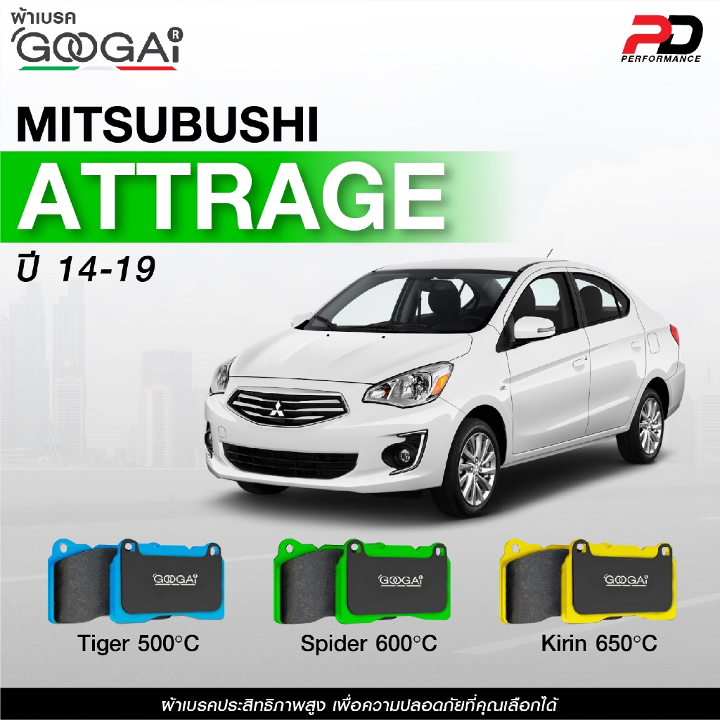 🔥จัดส่งฟรี🔥ผ้าเบรค GOOGAI สำหรับรถ MITSUBISHI ATTRAGE