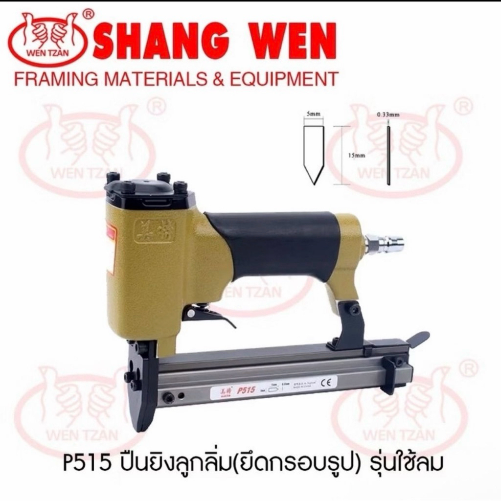 ปืนลม ปืนยิงลูกลิ่ม ปืนยิงลิ่มหลังกรอบรูป P515 MEITE, สีเขียวรุ่นใหม่ ยิงง่าย เนียนกริบ ยิงสนิททุกดอก