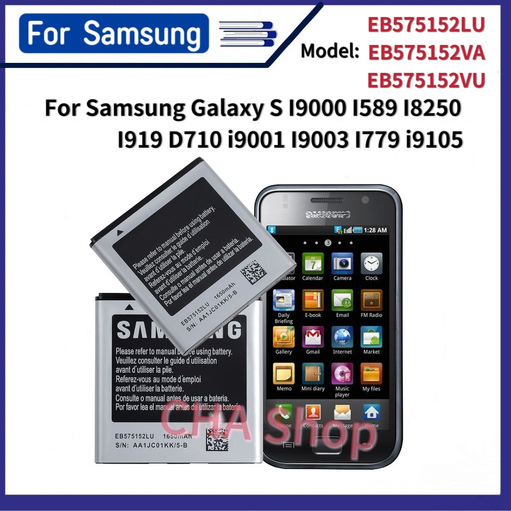 แบตเตอรี่ สำหรับ Samsung Galaxy S I9000 I589 I8250 I919 D710 I9001 I9003 รุ่น: EB575152LU EB575152VA