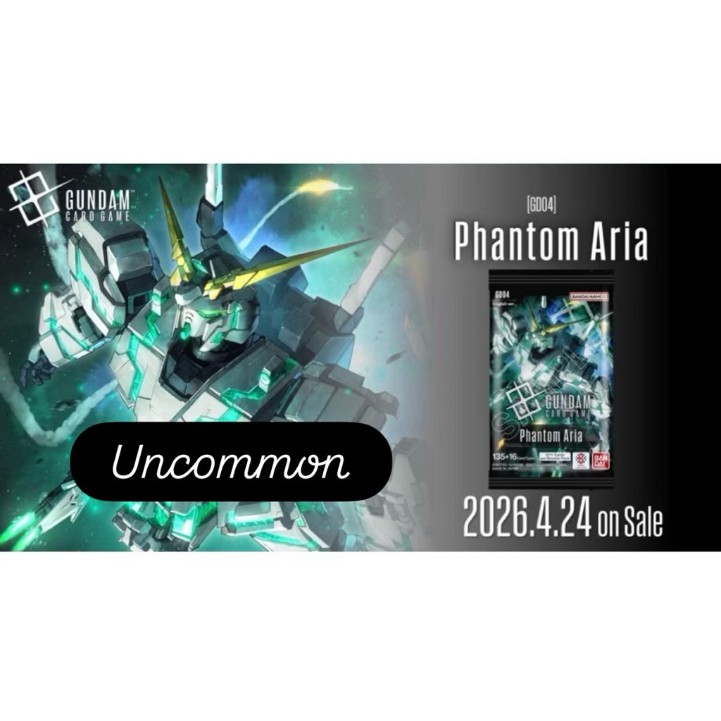 [Gundam Card Game] GD04 : Phantom Aria การ์ด Uncommon | UC การ์ดเกมกันดั้มถูกลิขสิทธิ์