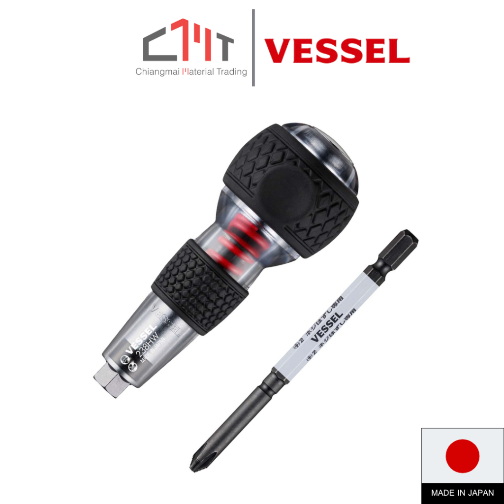 VESSEL ชุดไขควง บอลถอดน๊อต No.238HW-2 (“HAZSEL” Ball Impacta) – โปรปัง