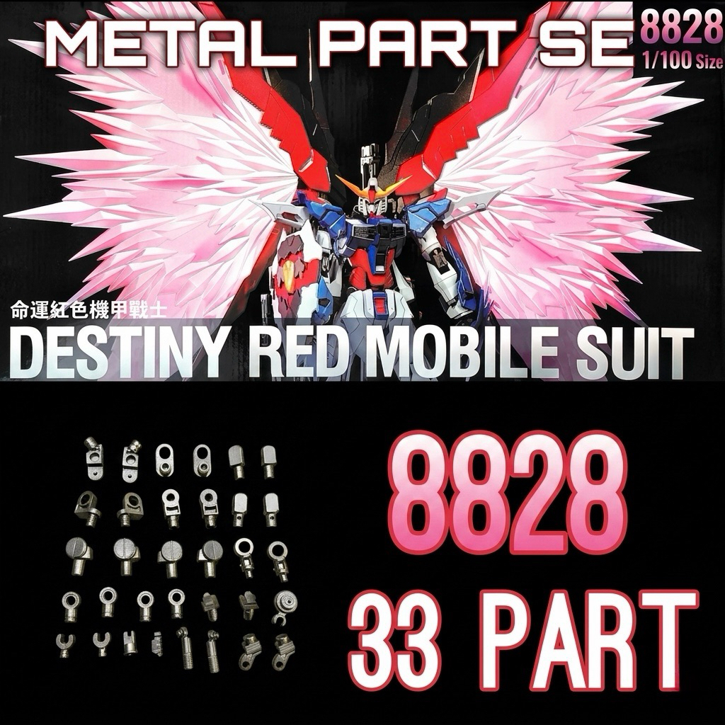 🟦⬜️พรีออเดอร์ ชุดโลหะ 8828 METAL PART SET FOR 8828 1/100 พาร์ทโลหะ 33 ชิ้น ตามภาพประกอบ