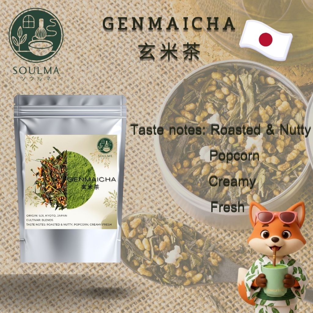 Genmaicha เกนไมฉะ มัทฉะข้าวคั่ว หอมข้าวคั่วสายพันธ์พิเศษ จากเมือง Uji, Kyoto, Japan
