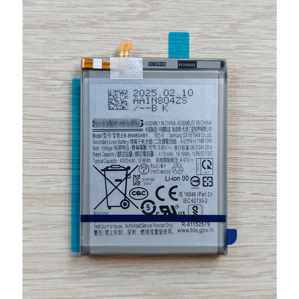 ✨ แบตเตอรี่ ใช้สำหรับ Samsung Galaxy Note 20 Battery Model EB-BN980ABY N980 N980F N981