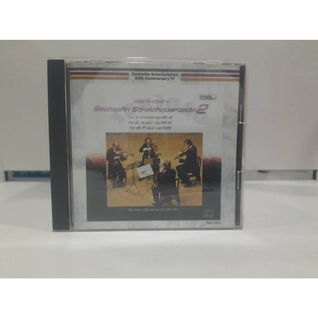 1  CD MUSIC ซีดีเพลงสากลBeethoven: Sechzehn Streichquartette 2  (B15D13)