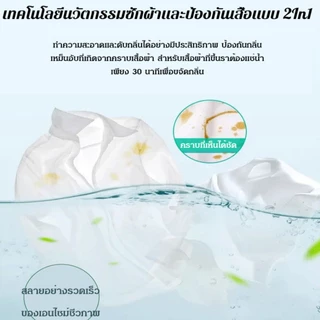 ดผลิตภัณฑ์ซักเสื้อผ้าไบโอเอนไซม์โฟมล้างผงในครัวเรือน ที่แข็งแรงต่อต้านไมท์ให้ผงฟองสบู่ขาวสว่า งสีขาวกลิ่นหอมติดทนนานสะอา