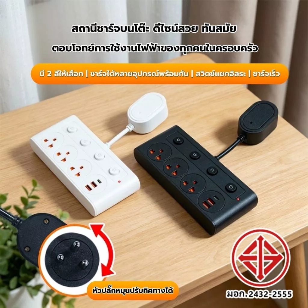 ซ็อกเก็ตแผงเมจิกสามมิติสามช่องสัญญาณ 3 ช่อง,รางปลั๊กไฟมัลติฟังก์ชั่นUSB2500Wตัวแปลงปลั๊กหลายรูสายไฟต่อ