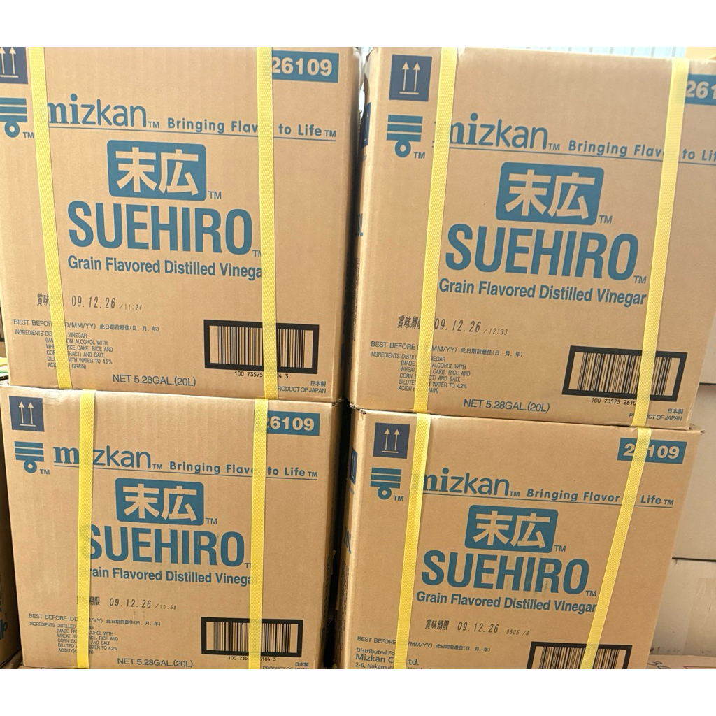 มิตสุกันน้ำส้มสายชูหมัก20ลิตร