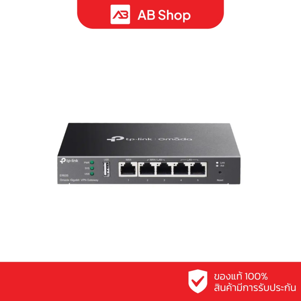 TP-LINK Omada Gigabit VPN Router รุ่น ER605