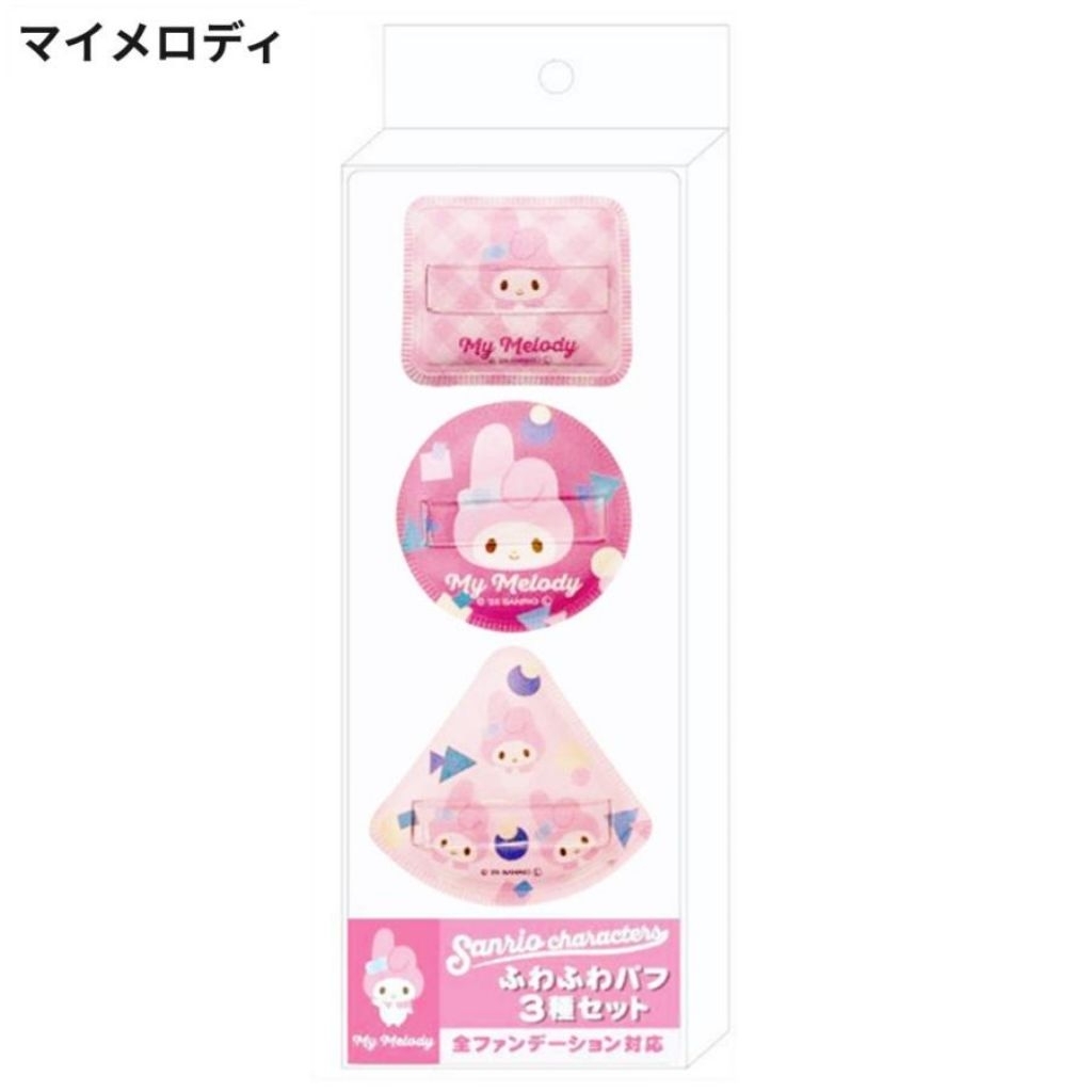 พร้อมส่ง SET พัฟแต่งหน้า / แหนบ / set แปรงพกพา SANRIO Jp” ราคา ถูกที่สุด ดีลบีเคเค แกลเลอรีภาพที่ 7