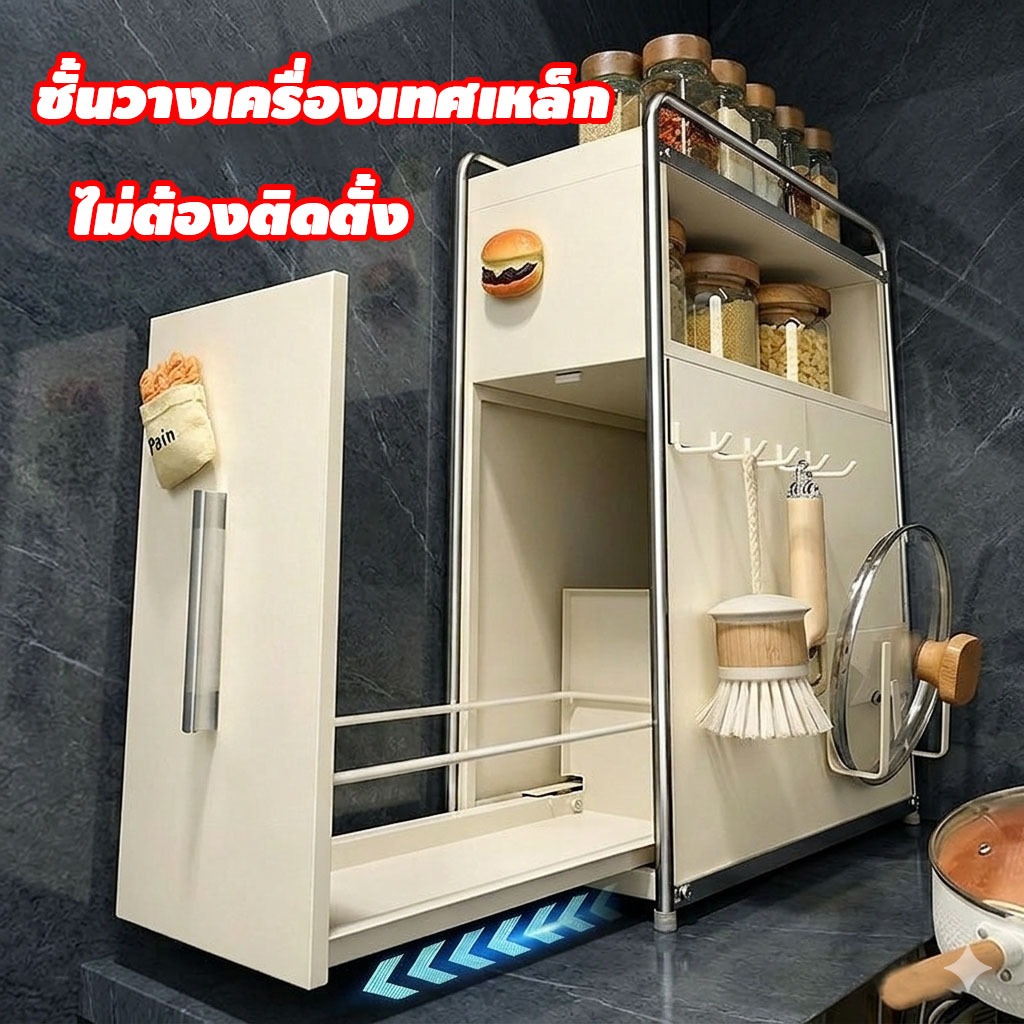 ชั้นวางเครื่องเทศเหล็ก ลิ้นชักสไลด์ออก บางพิเศษ ประหยัดพื้นที่ รางเลื่อนไร้เสียง ไม่ต้องติดตั้ง