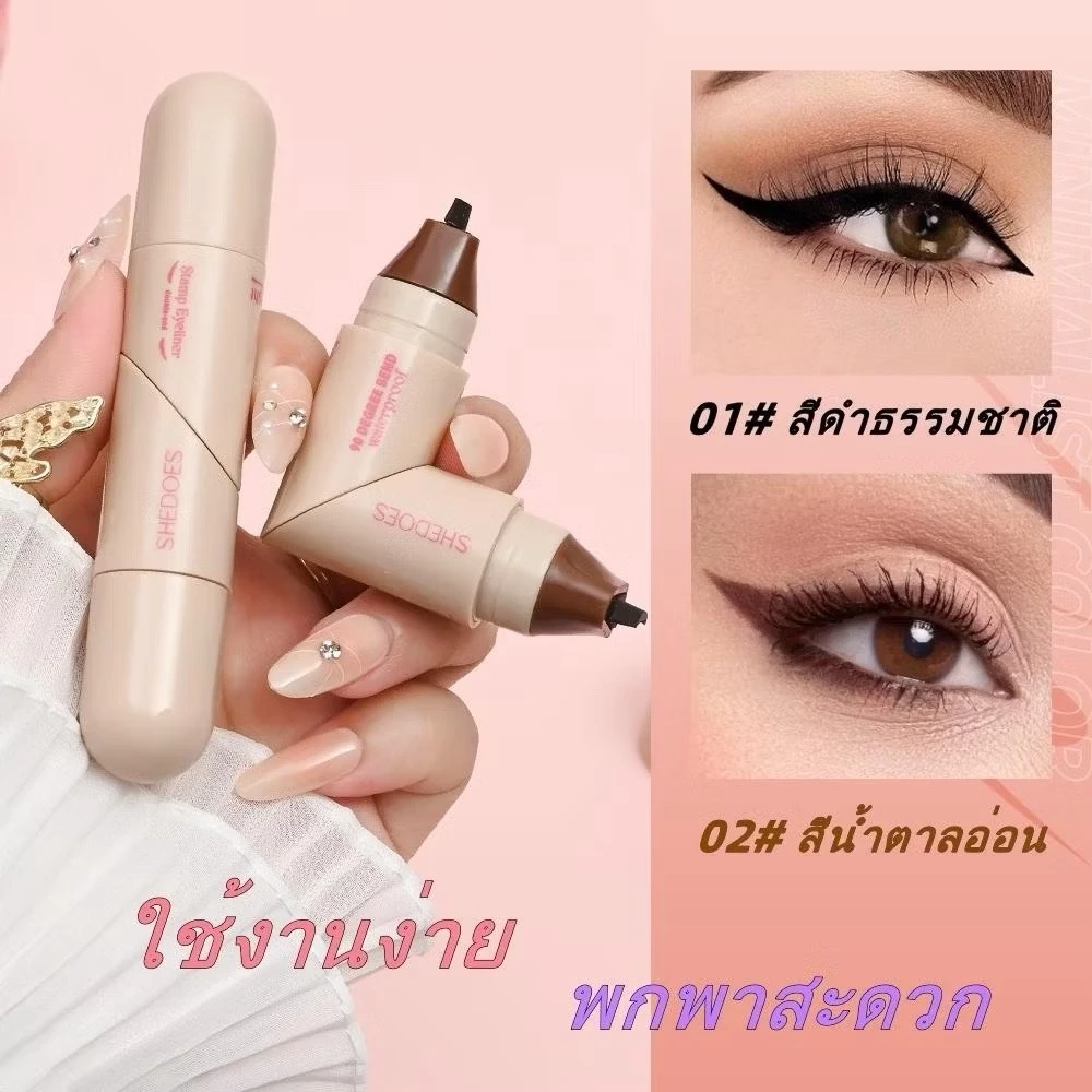 C.353Hillee ของแท้ตราประทับอายไลเนอร์ แสตมป์2ด้านหมุนได้ใช้งานง่ายแห้งเร็วกันน้ำและกันเหงื่อติดทนนาน