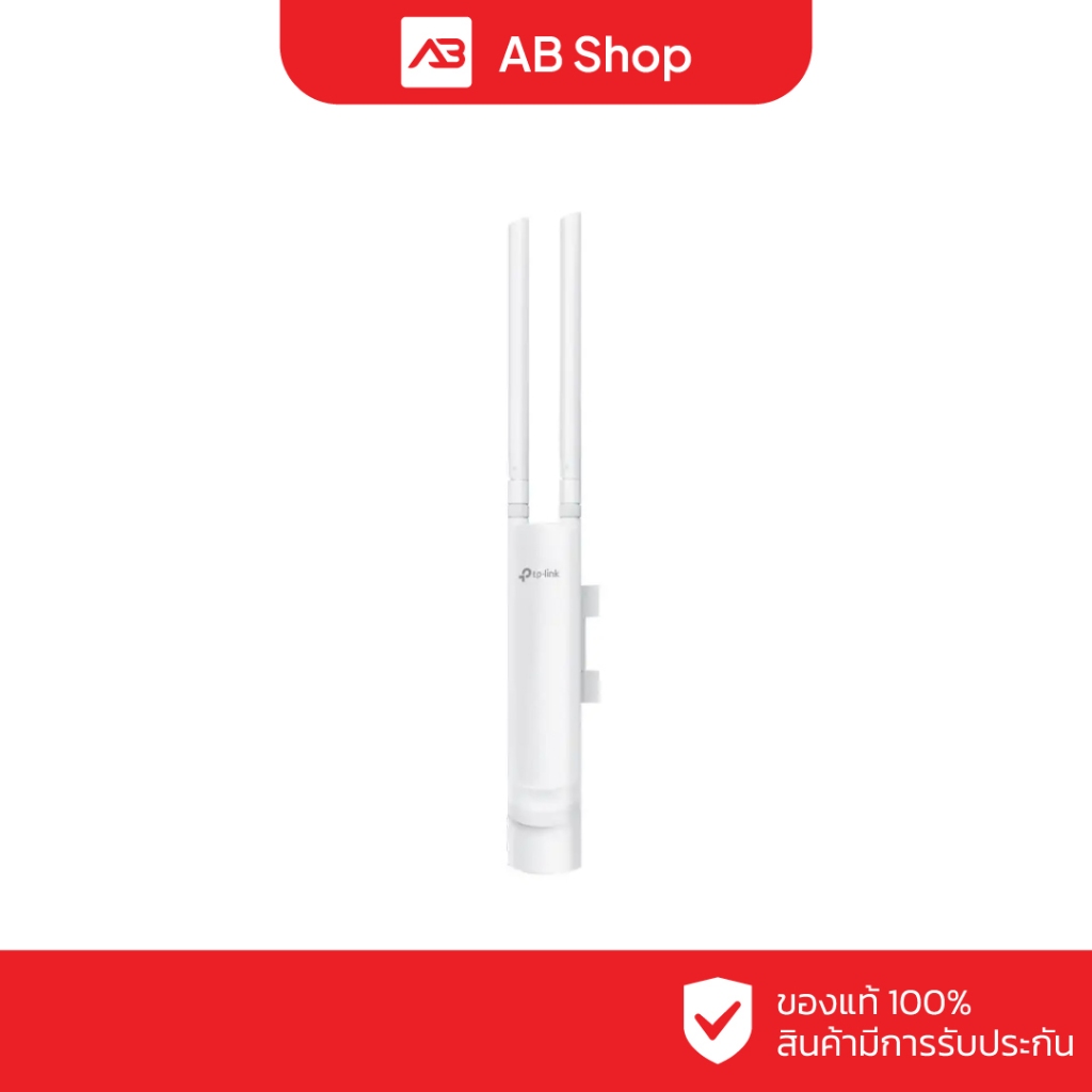 TP-Link AC1200 Wireless MU-MIMO Gigabit Indoor/Outdoor Access Point รุ่น EAP225-OUTDOOR
