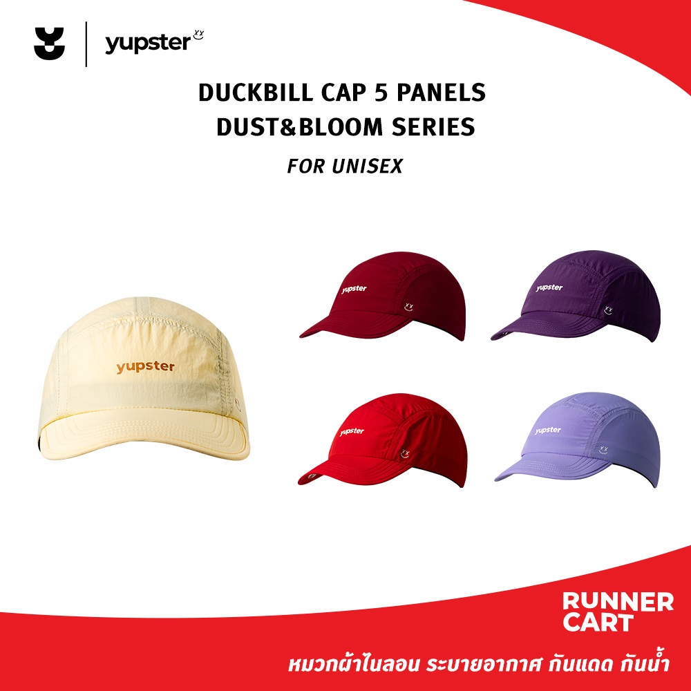 YUPSTER DUCKBILL CAP 5 PANELS - DUST&BLOOM SERIES