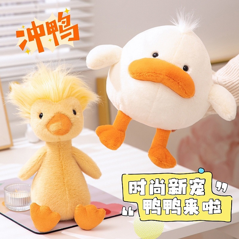 ตุ๊กตาเป็ดดอริตจาก Jellycat 🐣 ของแท้ 100% ตุ๊กตาเป็ดตัวน้อยขนฟู รุ่นใหม่ปี 2026 นุ่มและสบายมือ