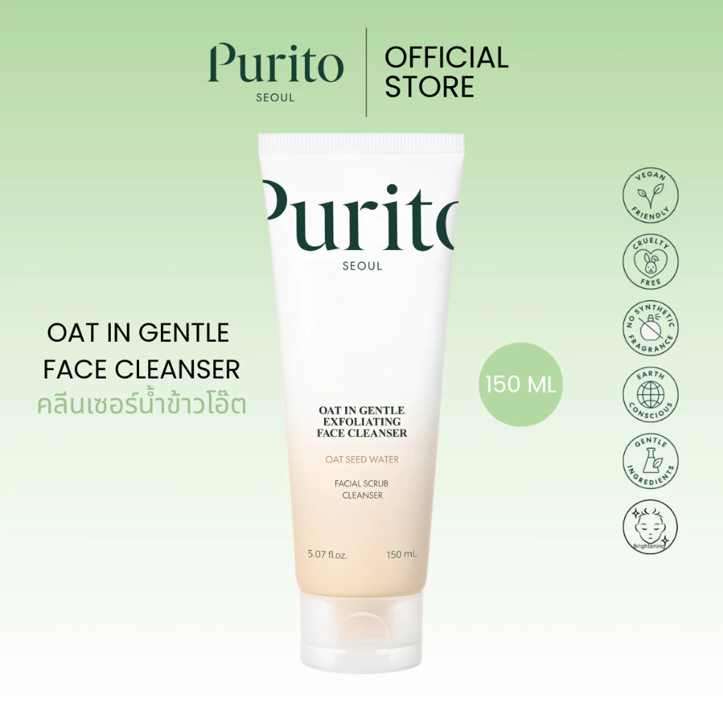 PURITO SEOUL Oat In Gentle Exfoliating Face Cleanser 150ml.