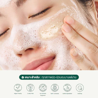 PURITO SEOUL Oat In Gentle Exfoliating Face Cleanser 150ml.