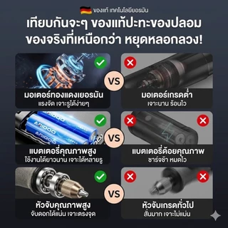 เครื่องเจียรไฟฟ้าไร้สาย มินิ 8 ระดับ ปรับความเร็วได้ ใช้งานอเนกประสงค์ เจียร แกะสลัก ตัด ขัด งานไม้ โลหะ พลาสติก DIY