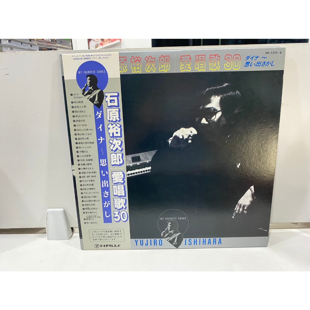 2 LPVinyl Records แผ่นเสียงไวนิล YUJIRO ISHIHARA//YUJIRO ISHIHARA (J14C203)