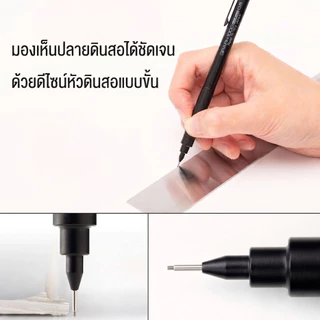 Pentel GRAPH 1000 ดินสอกด เพื่อการเขียนแบบ และการใช้งานทั่วไป ขนาด 0.3, 0.4, 0.5, และ 0.7