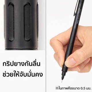Pentel GRAPH 1000 ดินสอกด เพื่อการเขียนแบบ และการใช้งานทั่วไป ขนาด 0.3, 0.4, 0.5, และ 0.7