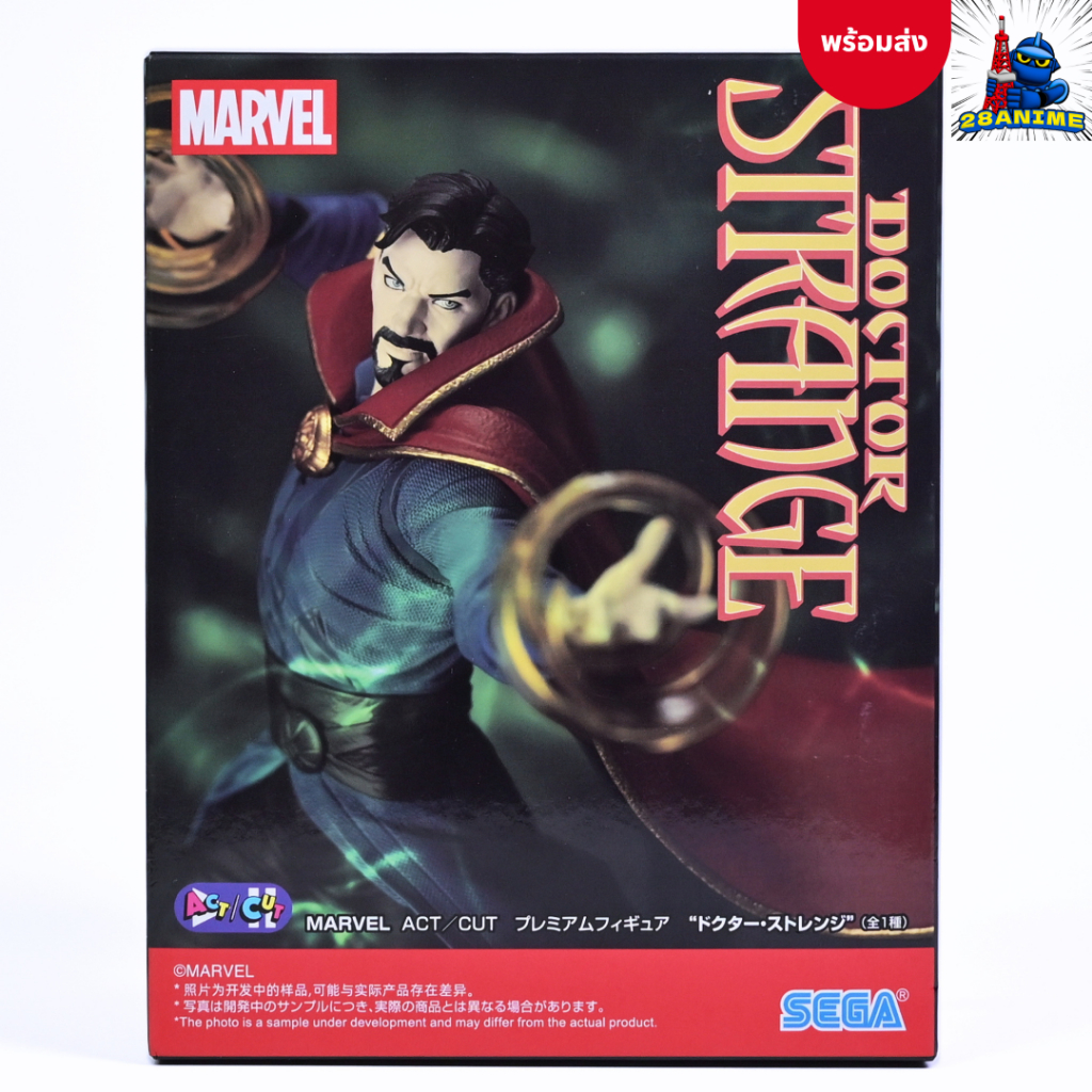 (พร้อมส่ง) Marvel - Doctor Strange - ACT/CUT Premium Figure (SEGA)