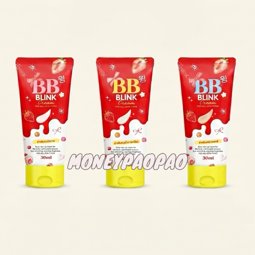 บีบี โสมบริ๊ง โทนอัพ BB Blink Cream By Somblink 1 หลอด 50 ml