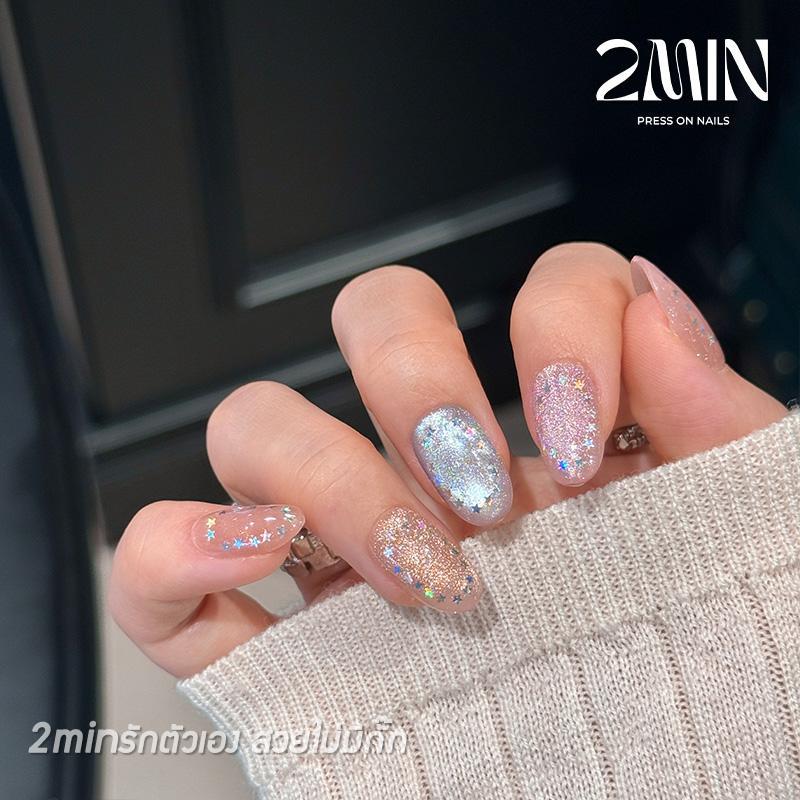 2minงานใหม่ เล็บปลอมสําเร็จรูป ทำด้วยมือ 10 ชิ้น/กล่อง  แฮนด์เมด100% ฟ้า ชมพู กลิตเตอร์ลายดาว ดีไซน์สวย ประณีต สวมง่าย