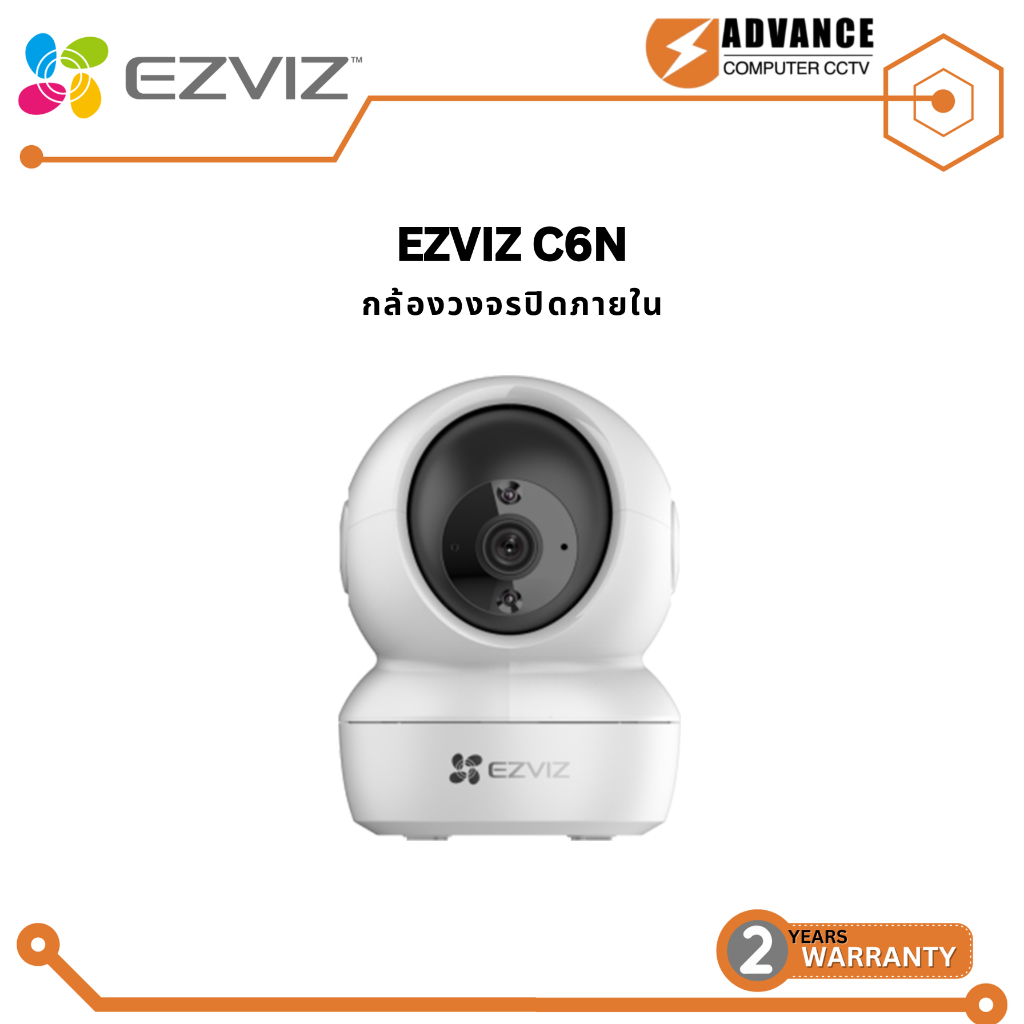 Ezviz รุ่น C6N Pro 2MP/3MP/5MP/8MP Smart Wi-Fi PT Camera : กล้องวงจรปิดภายใน