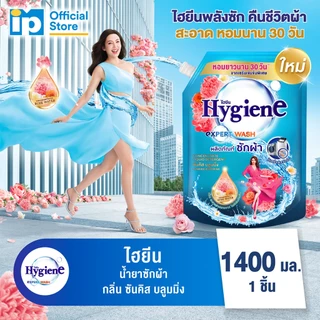 ไฮยีน เอ็กซ์เพิร์ท วอช น้ำยาซักผ้า 1400 มล.