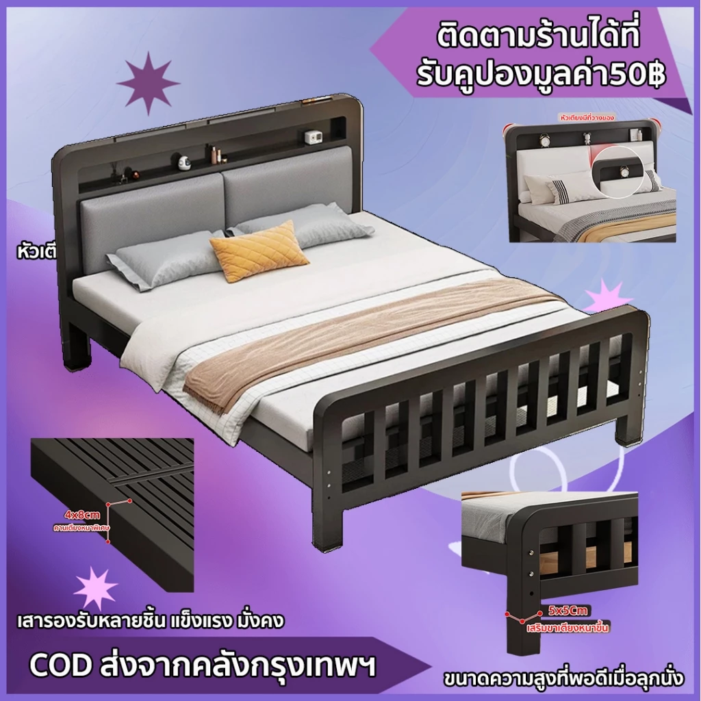 forest modern home เตียง เตียงเหล็ก 3.5/4/5/6ฟุต เฟอร์นิเจอร์ห้องนอน พร้อมผังนุ่ม เก็บของ ทนทาน