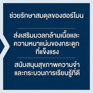 Life Extension DHEA 25 มก ช่วยสมดุลฮอร์โมน ความจำ กล้ามเนื้อ กระดูก สุขภาพชายหญิง 100 เม็ดละลายในปาก ปราศจากกลูเตน มังสว