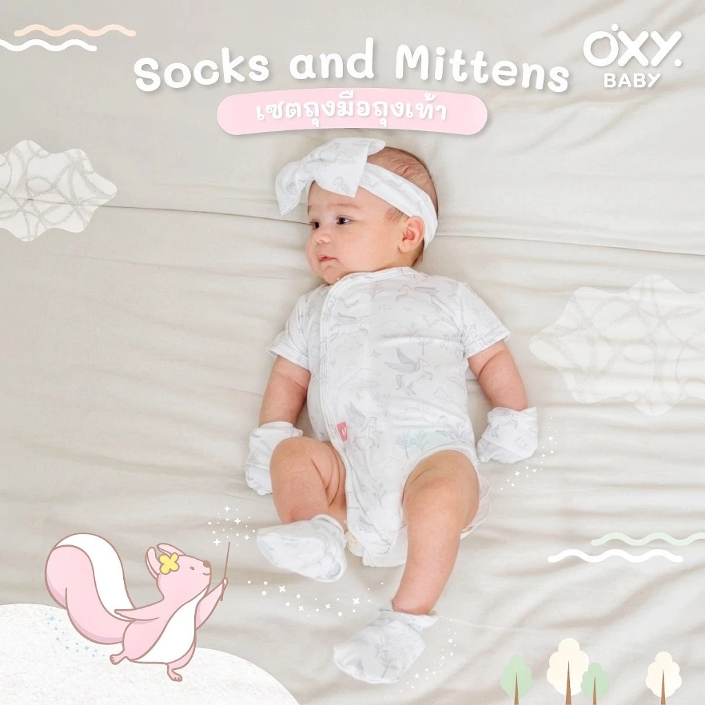 OXY Baby เซตถุงมือถุงเท้าใยไผ่ สัมผัสนุ่ม ปลอดภัย ไร้สารเคมีอันตราย